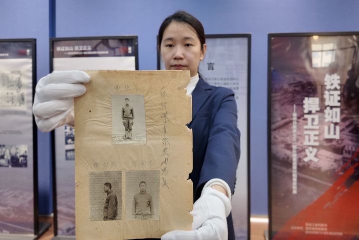 铁证如山 捍卫正义——731部队罪行档案史料在黑龙江展出