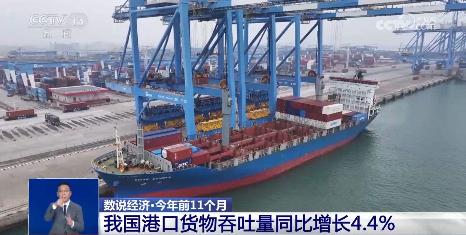 透过多组数据看中国经济“枝繁叶茂” “硬核”实力支撑发展底气