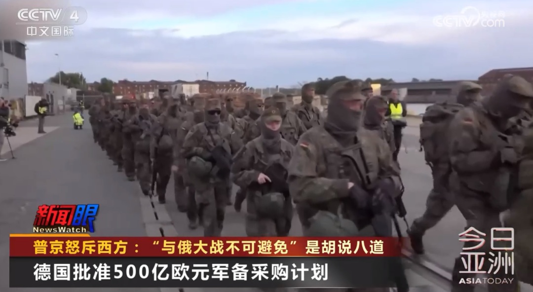 “胡说八道” &nbsp;普京怒斥！