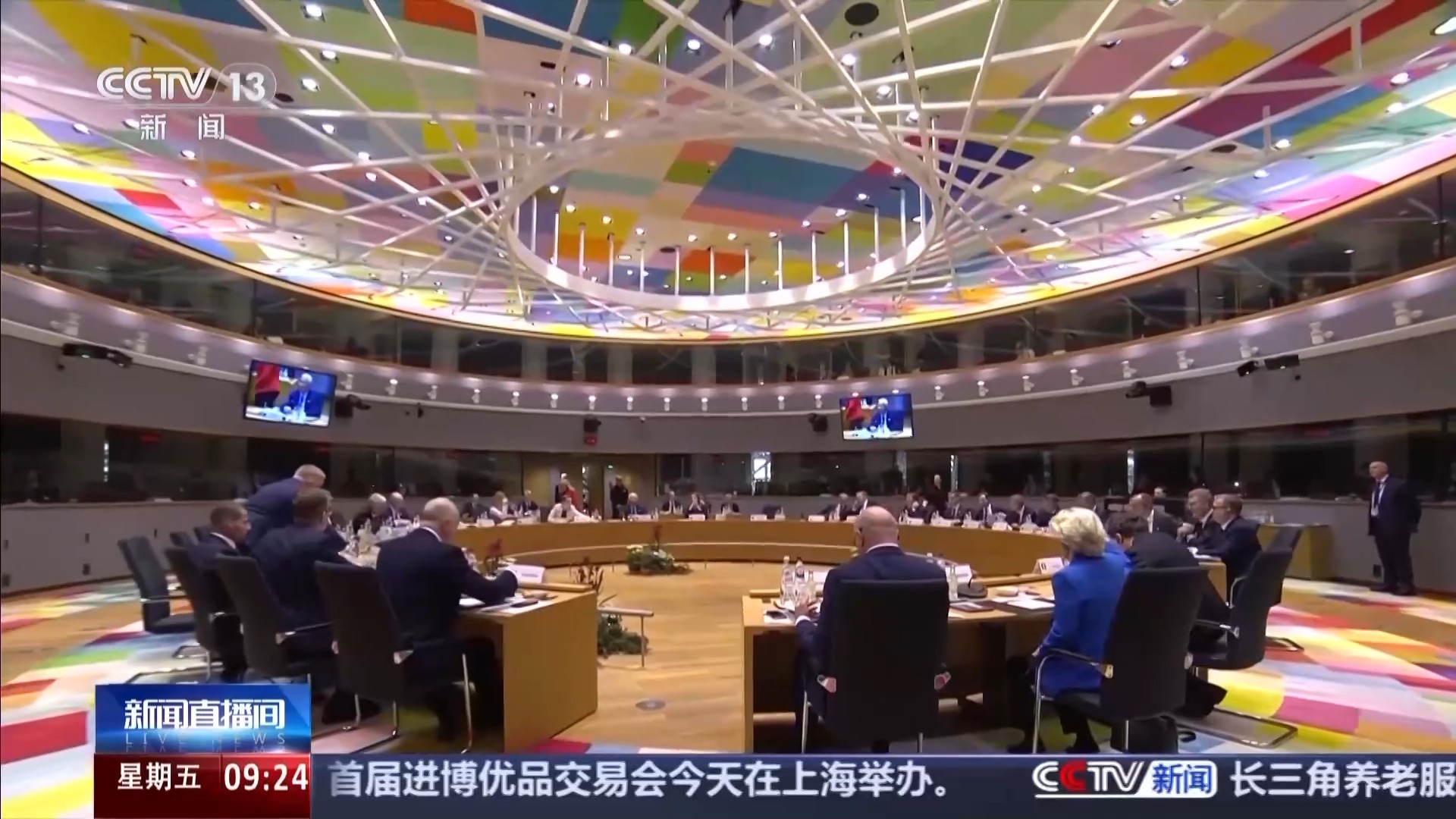 欧盟峰会动用俄资产援乌谈判陷入僵局