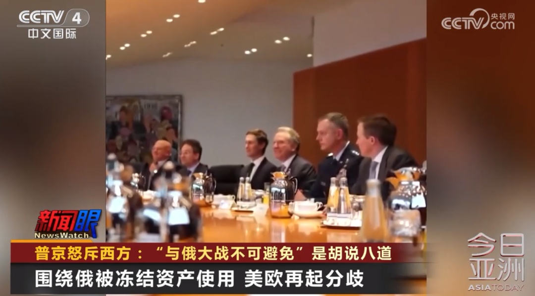 “胡说八道” &nbsp;普京怒斥！