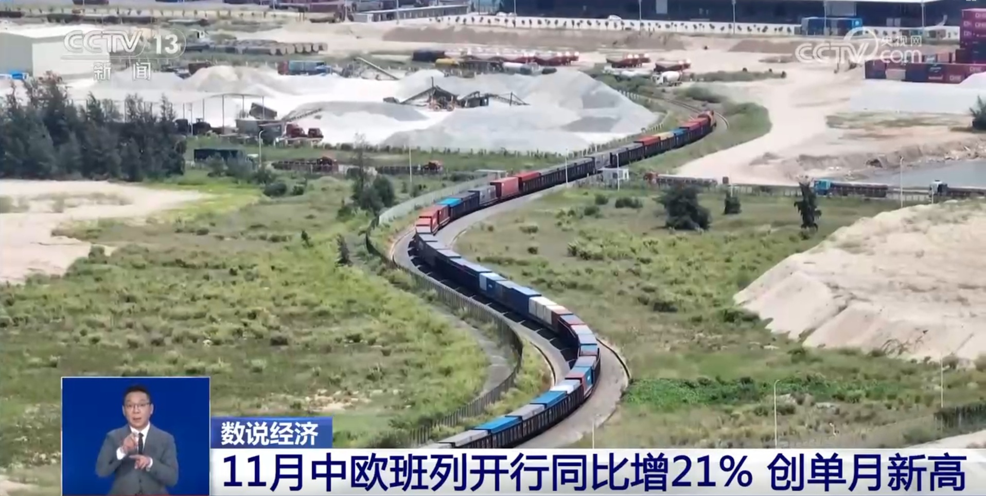 透过多组数据看中国经济“枝繁叶茂” “硬核”实力支撑发展底气