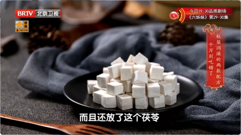 央视曝光“速成”假陈皮！分辨真假只需三步，《养生堂》提醒→