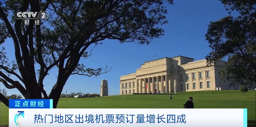 元旦假期，国内机票热度飙涨280%！太火了！