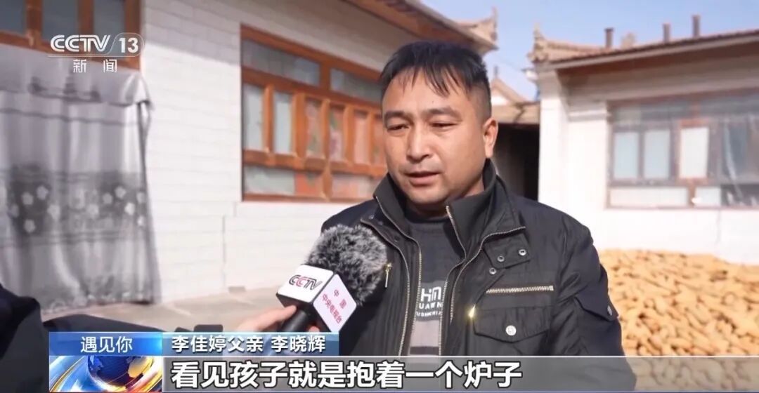 冰窟救人的13岁女孩李佳婷，拟确认见义勇为！