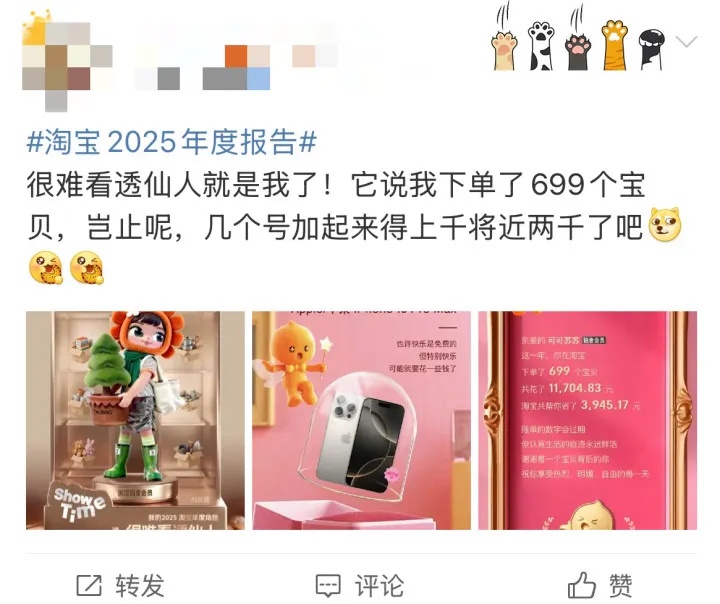 各平台年度报告出炉！网友：拒绝承认这是我