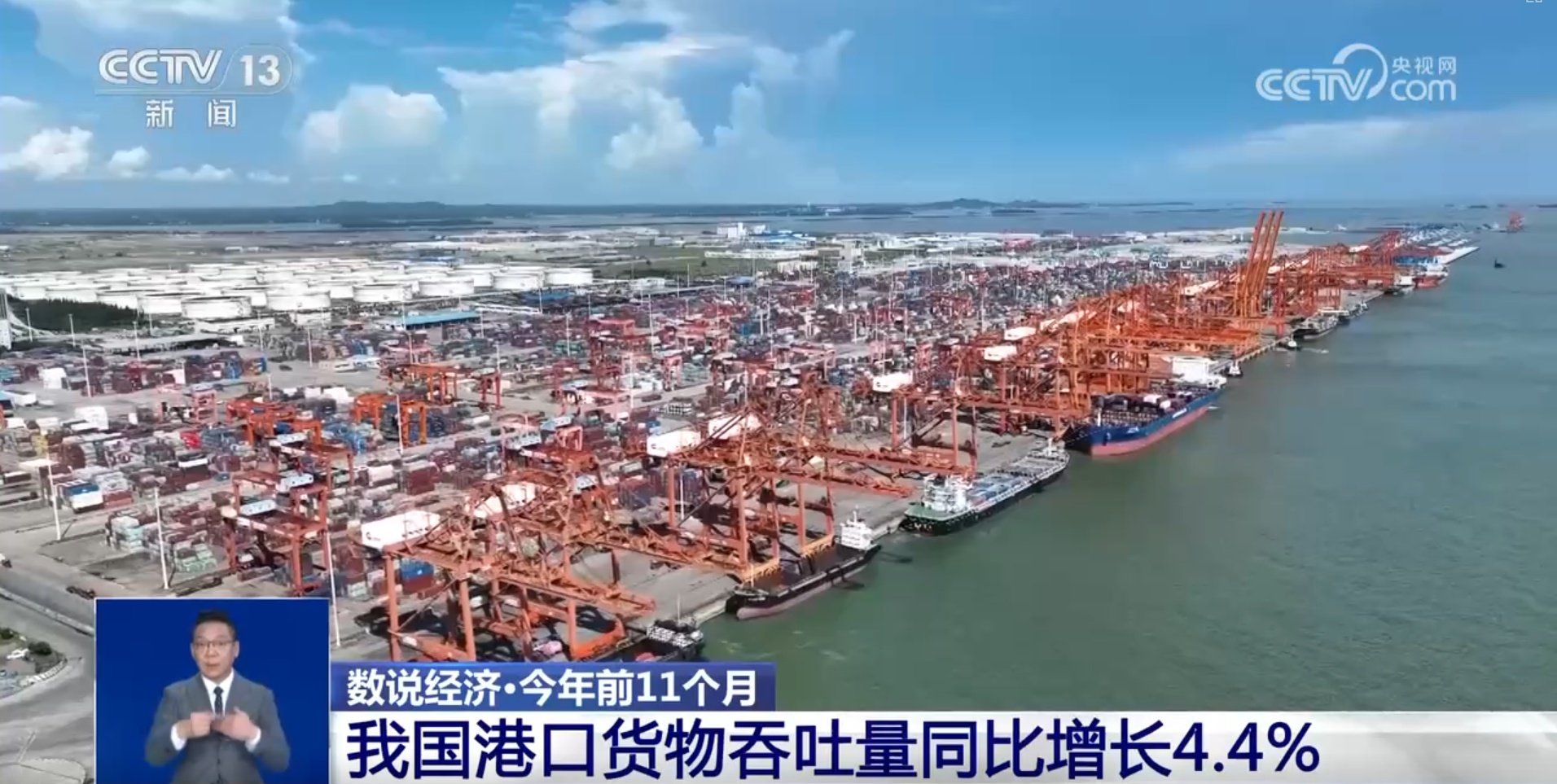 透过多组数据看中国经济“枝繁叶茂” “硬核”实力支撑发展底气