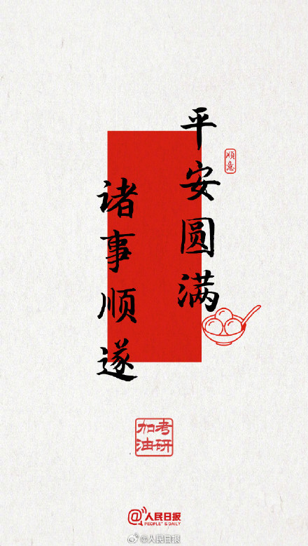 明日考研，多地建议研考生提前1小时到考点