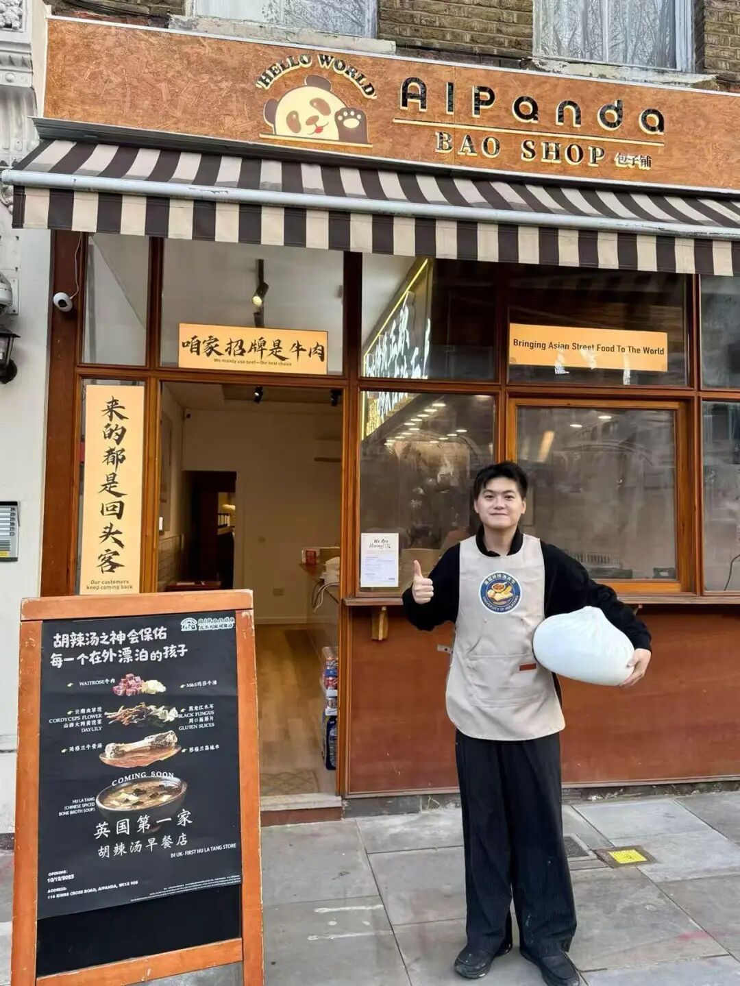 26岁郑州小伙伦敦卖胡辣汤:一碗售价130元,日均客流约300人,外国顾客占三分之一 26岁郑州小伙伦敦卖胡辣汤:一碗售价130元,日均客流约300人,外国顾客占三分之一