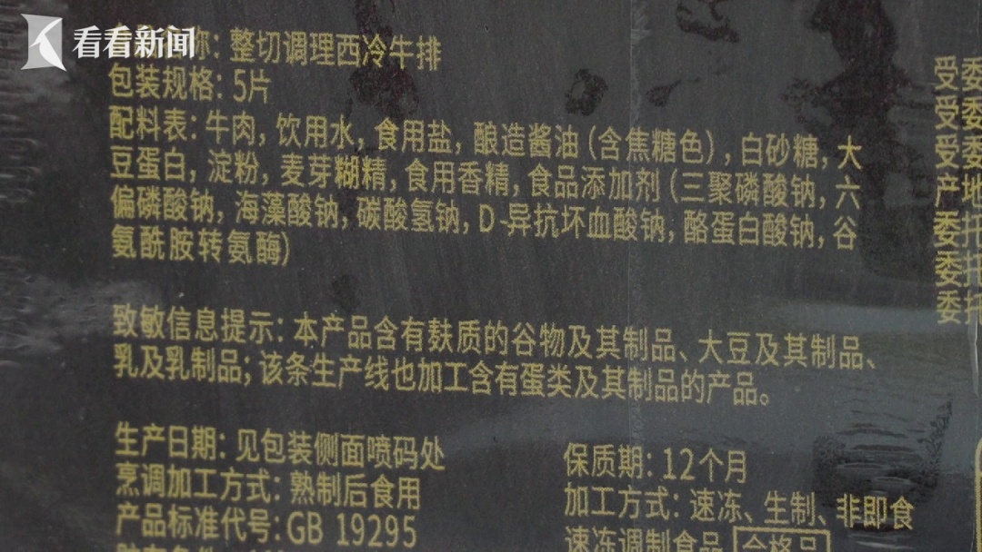 相关部门介入！上海必胜客门店被查！网友：难怪口感怪怪的…