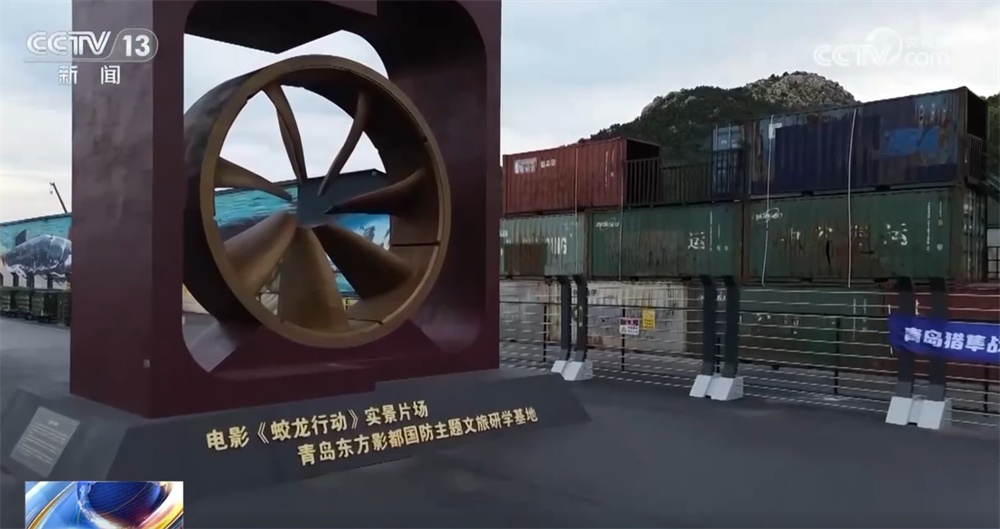 “影视IP+文旅破圈”澎湃消费新动能 “跟着电影游中国”展现新路径、新成果