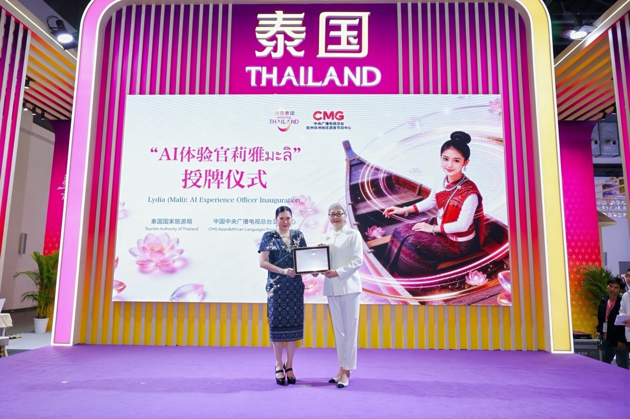 总台虚拟网红博主“莉雅”获封泰国文旅体验官称号 中泰携手打造数字文旅新标杆