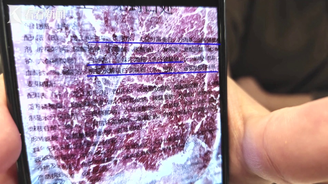 相关部门介入！上海必胜客门店被查！网友：难怪口感怪怪的…