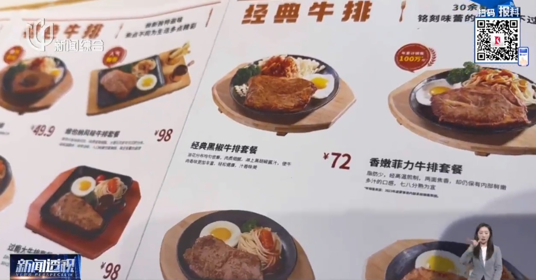 相关部门介入！上海必胜客门店被查！网友：难怪口感怪怪的…