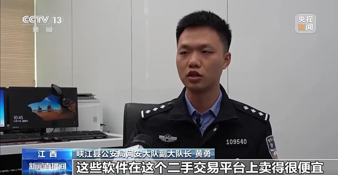 “非法售卖抢票软件案”曝光：半年卖掉7000多单，两人被刑拘