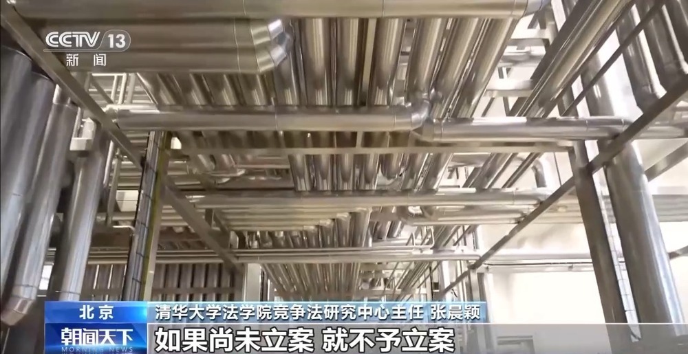 明确依法竞争边界 涉反垄断执法新规发布