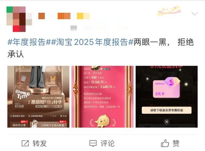 一年一度，又来了！有网友“两眼一黑，拒绝承认……”