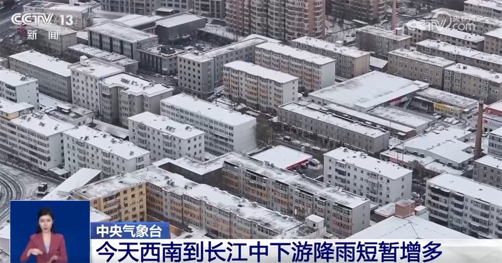 除雪保畅、高效融冰……多地多部门联动筑起寒潮“防御网”保民生 除雪保畅、高效融冰……多地多部门联动筑起寒潮“防御网”保民生