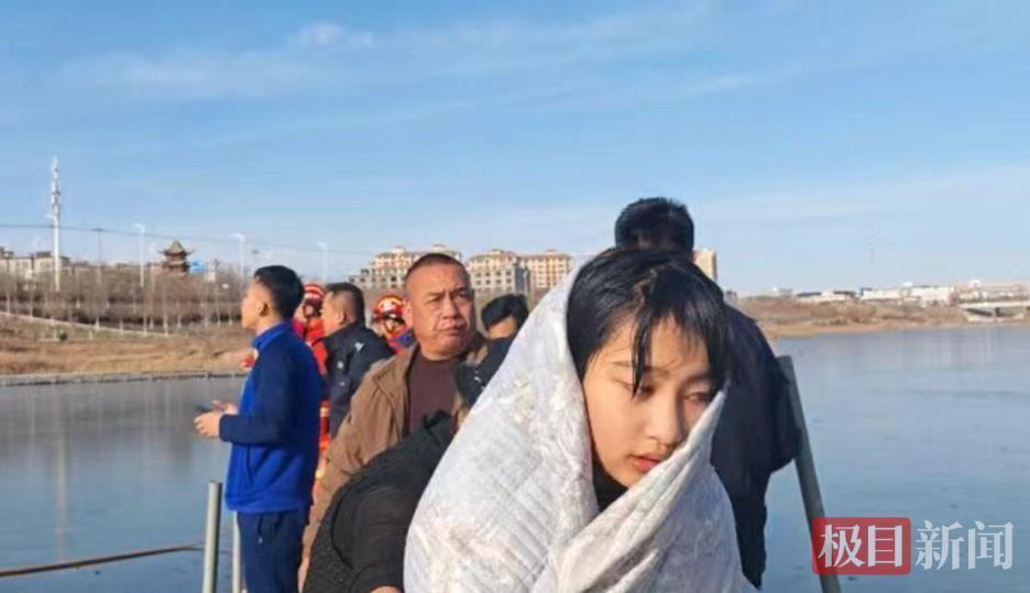 宁夏13岁女孩爬冰参与救人不留名：被官方认定为“见义勇为”行为，尚在公示期