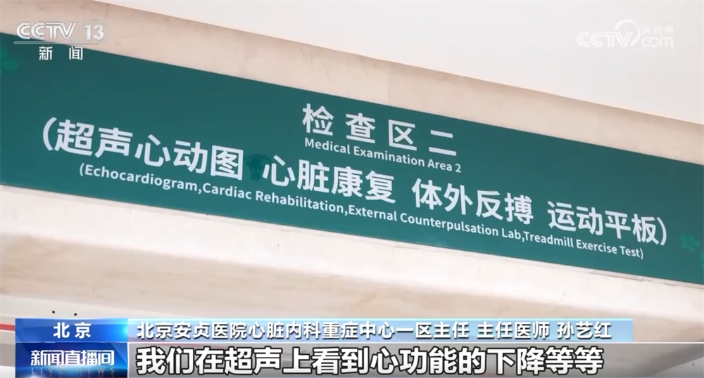 如何避免感冒诱发心肌炎?哪些人群易发?如何预防?听听医生怎么说→ 如何避免感冒诱发心肌炎?哪些人群易发?如何预防?听听医生怎么说→