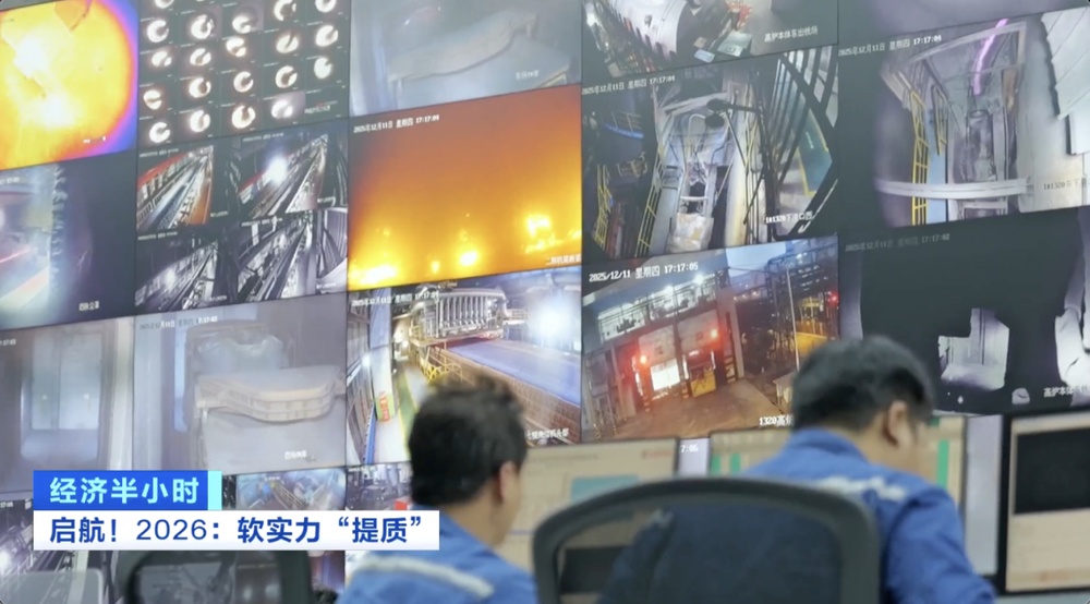 “软实力”锻造“硬支撑” 生产性服务业撑起制造业高质量发展