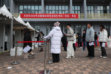 2026年全国硕士研究生招生考试初试20日开考