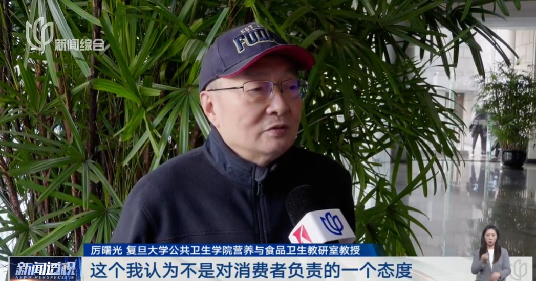 相关部门介入！上海必胜客门店被查！网友：难怪口感怪怪的…