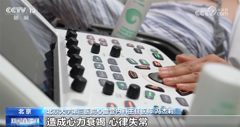 如何避免感冒诱发心肌炎?哪些人群易发?如何预防?听听医生怎么说→ 如何避免感冒诱发心肌炎?哪些人群易发?如何预防?听听医生怎么说→