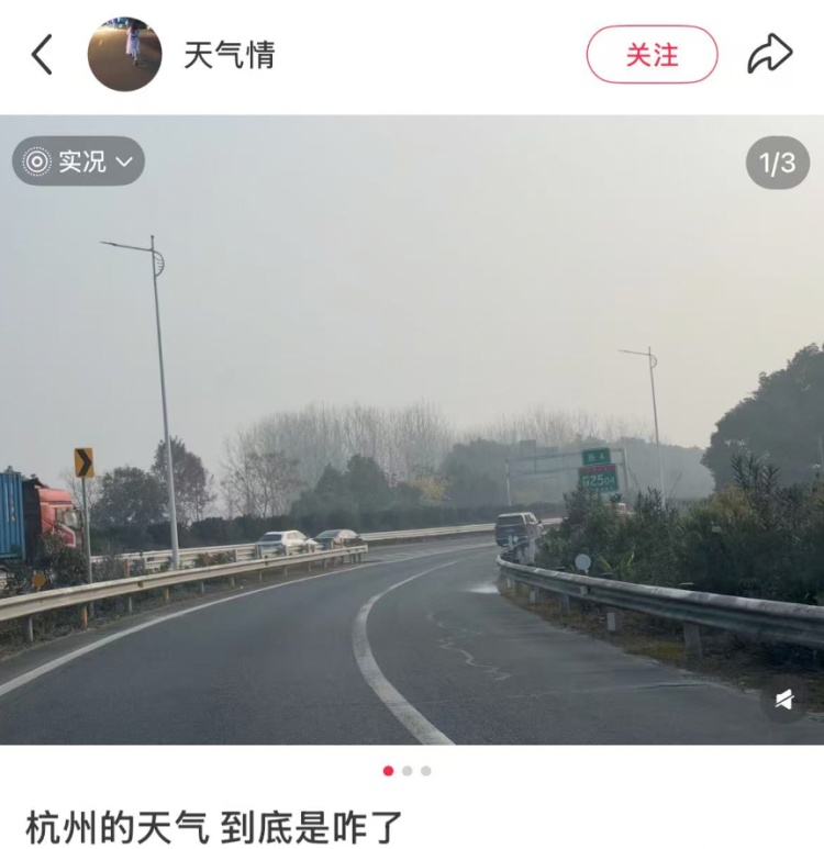 发痒干涩!杭州医生提醒:雾霾天,这两类人高发…… 发痒干涩!杭州医生提醒:雾霾天,这两类人高发……