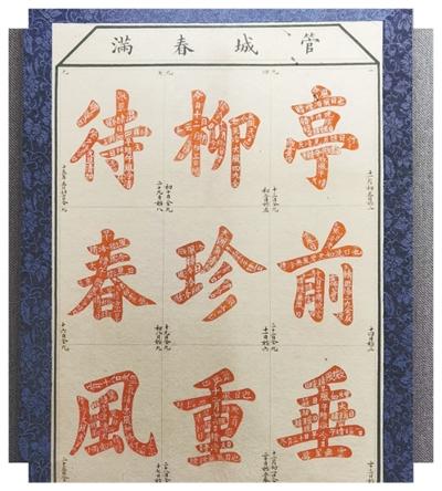 消寒图有几种玩法