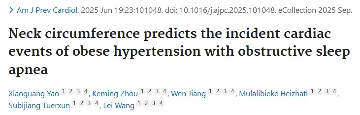 脖子粗的人心梗风险高！超过这个颈围，就危险了