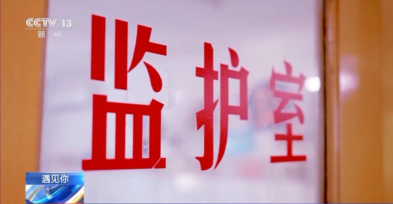 保安大叔和“植物人”妻子的“重生之路”