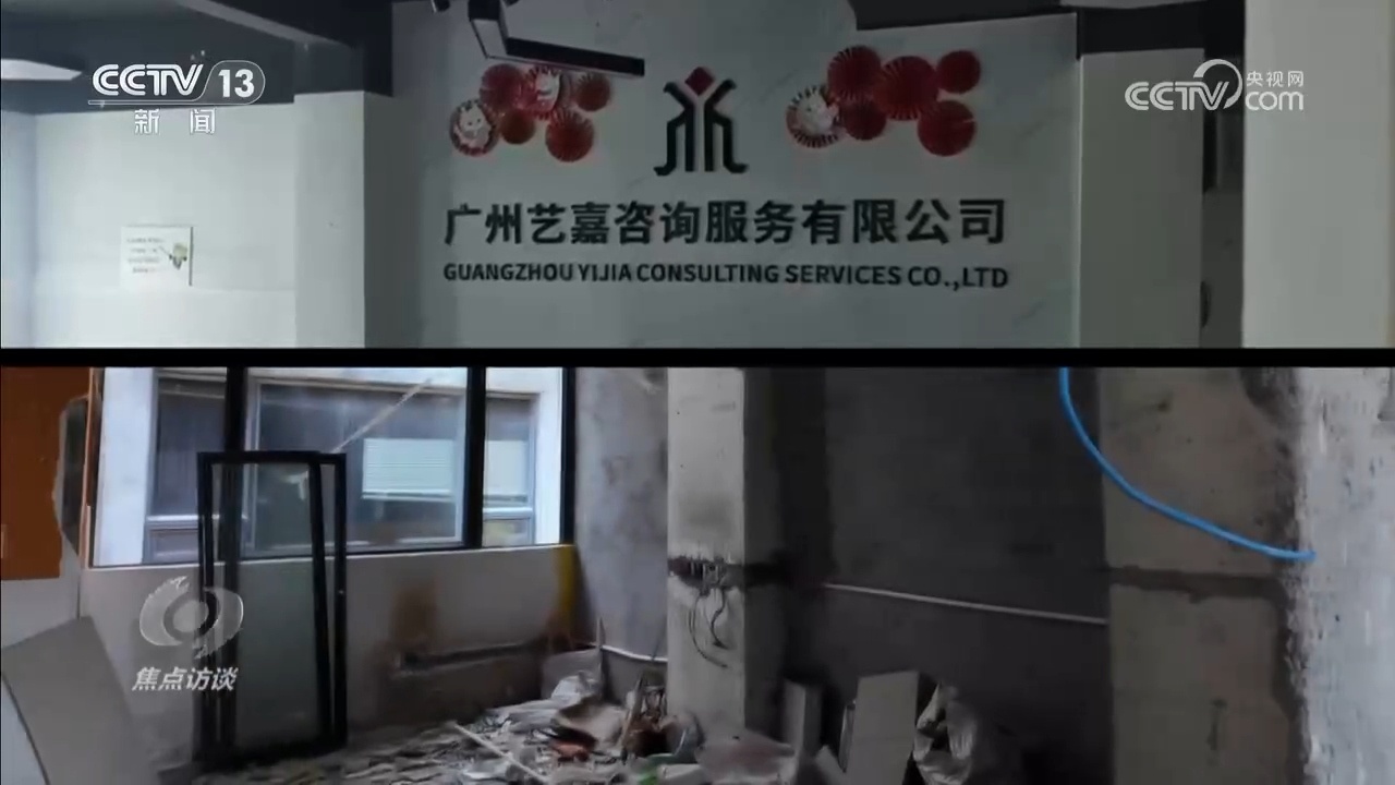 &nbsp;社保“挂靠代缴”省钱省心？当心钱财权益一场空！