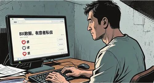 明码标价卖隐私，前保险员“菜单式”兜售25万余条客户信息获刑三年十个月