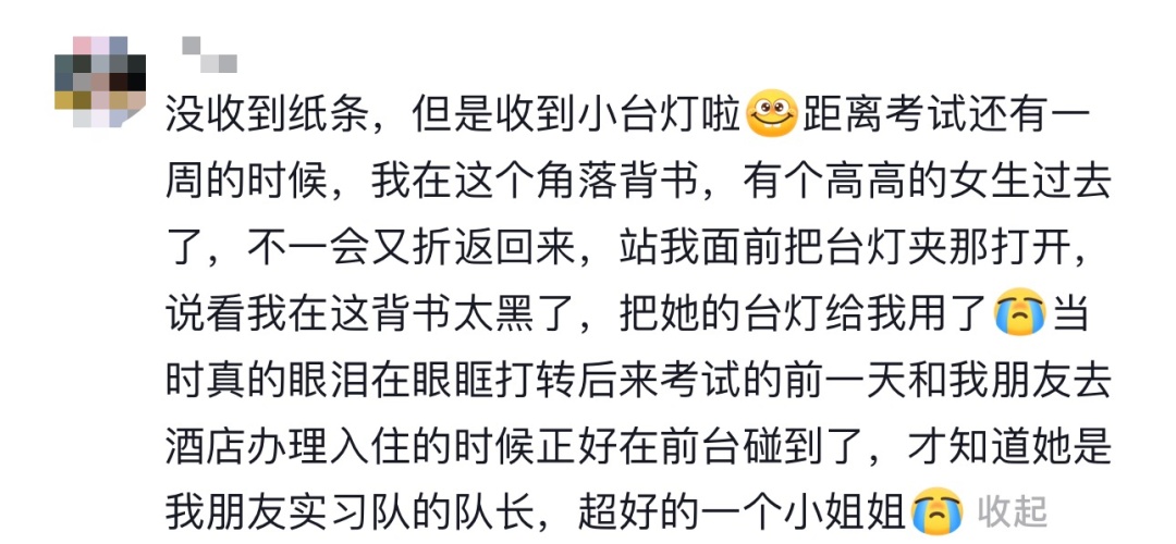 备考这一路，最沉的行李是……