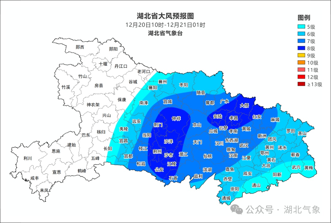 湖北发布大风蓝色省级预警