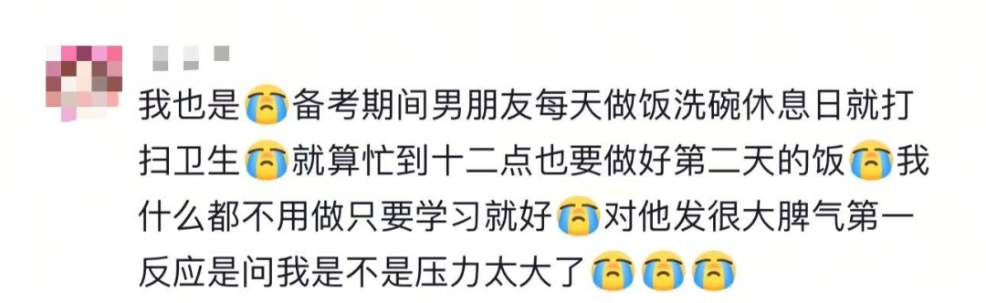 备考这一路，最沉的行李是……