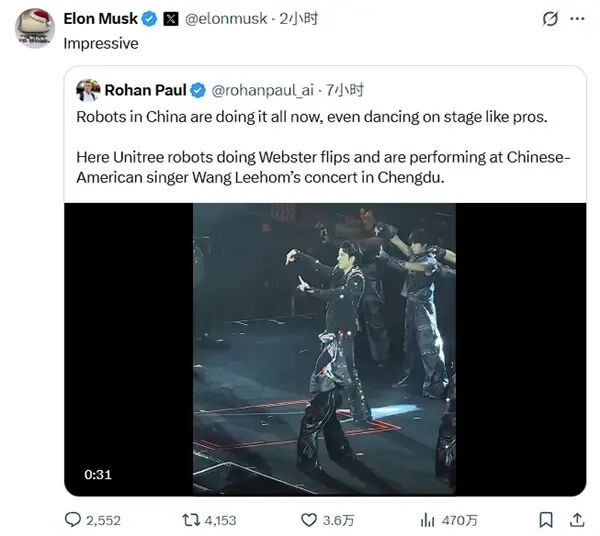 6台宇树机器人，在王力宏演唱会上大秀高难度空翻！马斯克赞叹