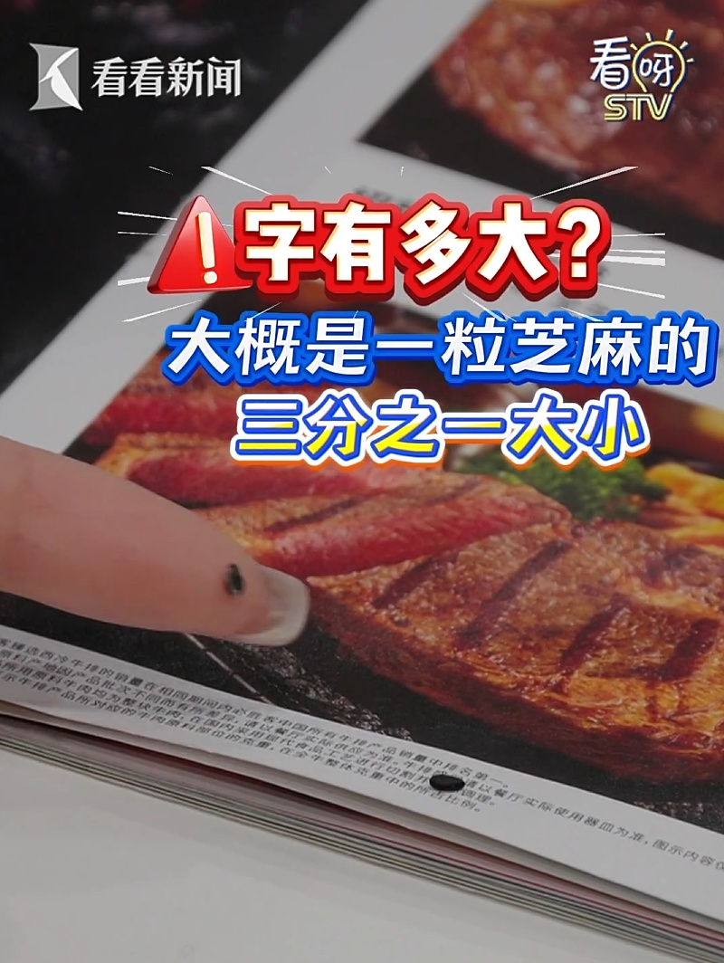 相关部门介入！上海必胜客门店被查！网友：难怪口感怪怪的…