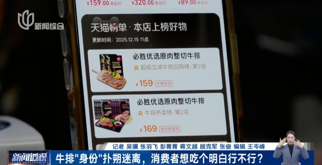 相关部门介入！上海必胜客门店被查！网友：难怪口感怪怪的…