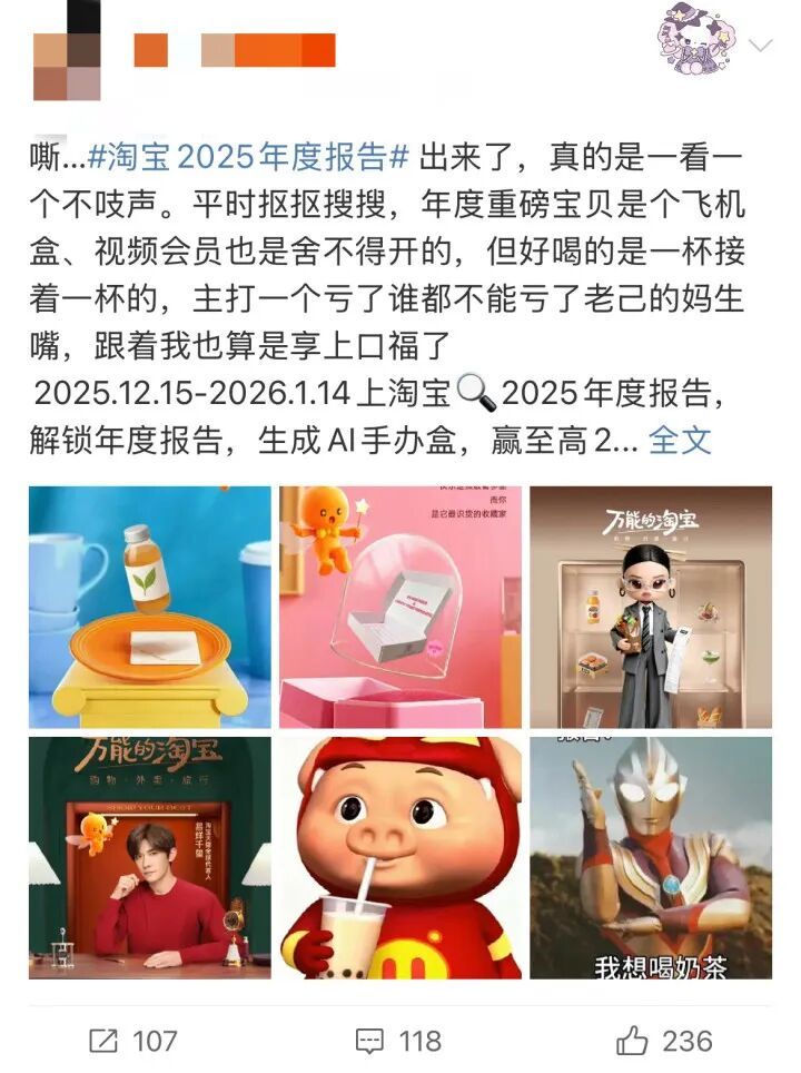 一年一度，又来了！有网友“两眼一黑，拒绝承认……”