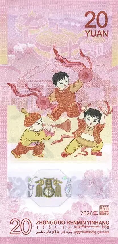 来了！马年贺岁普通纪念币、纪念钞明年1月13日开始预约