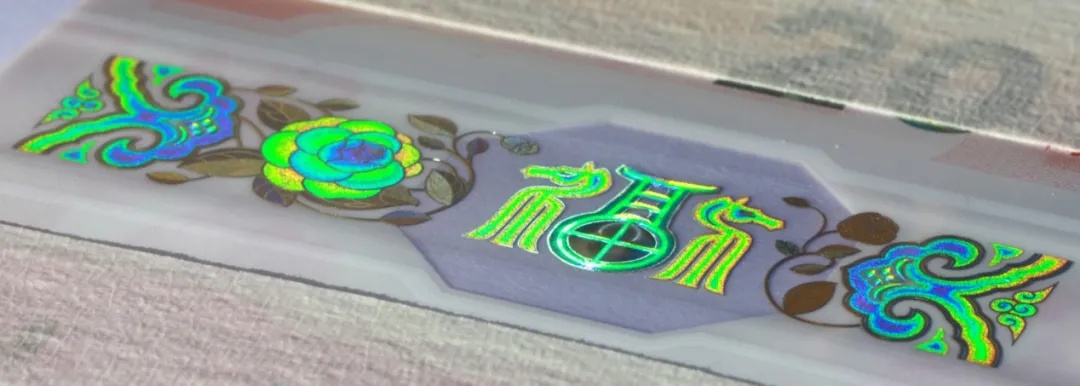 定了！2026年贺岁纪念币和纪念钞即将发行