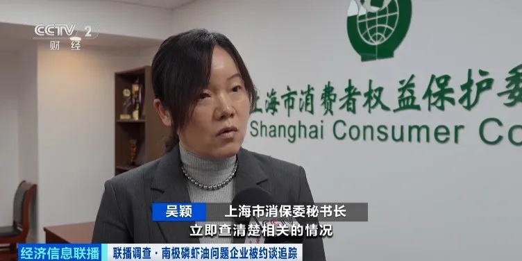 出厂价仅3.7元，网上卖60多元！这些问题产品，竟还在卖……央视曝光→