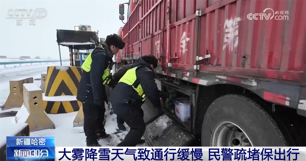 北方多地出现降雪天气 各部门合力保障群众出行安全与生产秩序稳定