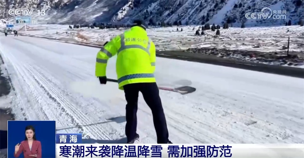 除雪保畅、高效融冰……多地多部门联动筑起寒潮“防御网”保民生 除雪保畅、高效融冰……多地多部门联动筑起寒潮“防御网”保民生