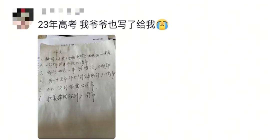 备考这一路，最沉的行李是……