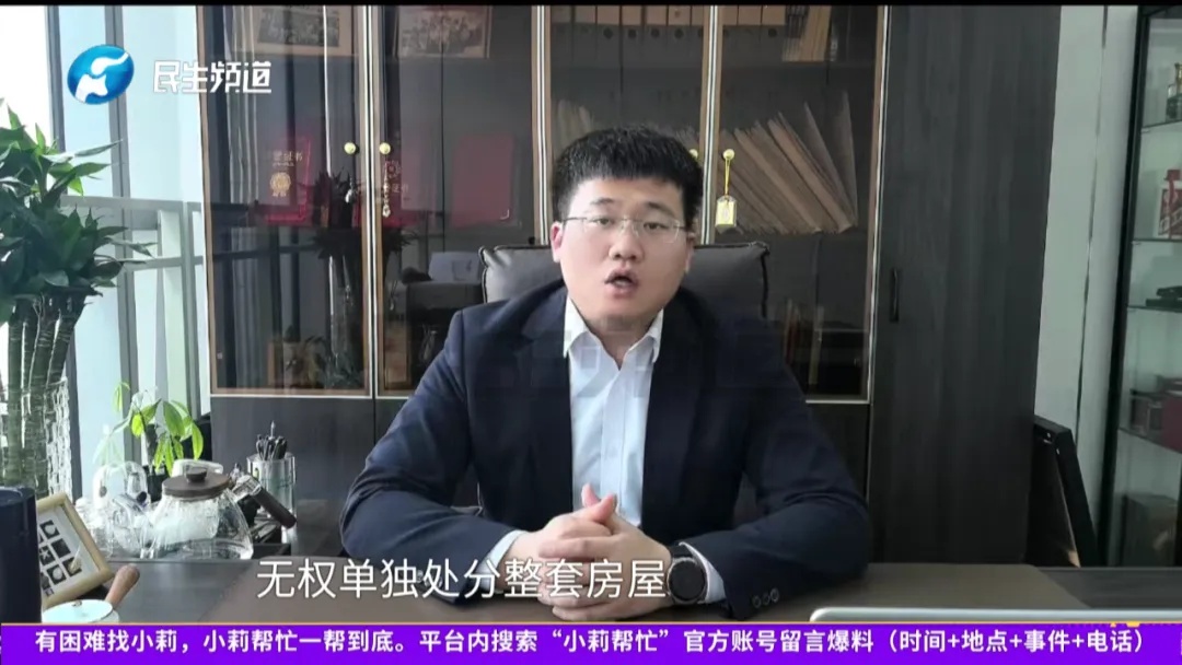 “她是我唯一的牵挂”，91岁老人欲把亡妻房子过户给50多岁女友……