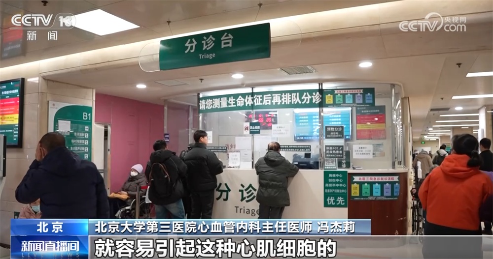 如何避免感冒诱发心肌炎?哪些人群易发?如何预防?听听医生怎么说→ 如何避免感冒诱发心肌炎?哪些人群易发?如何预防?听听医生怎么说→