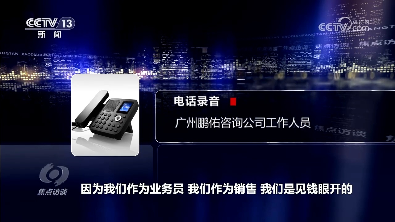 &nbsp;社保“挂靠代缴”省钱省心？当心钱财权益一场空！